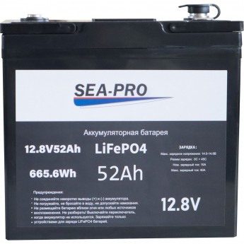 Аккумуляторная батарея тяговая SEA-PRO LIFEPO 4 12,8 В 52А/ч