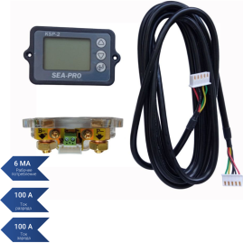 Кулометр SEA PRO 100А new Кулометр SEA PRO 100А new