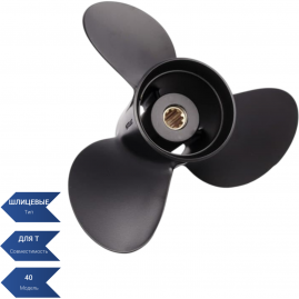 Винт SEA-PRO 11 5/8 х 11