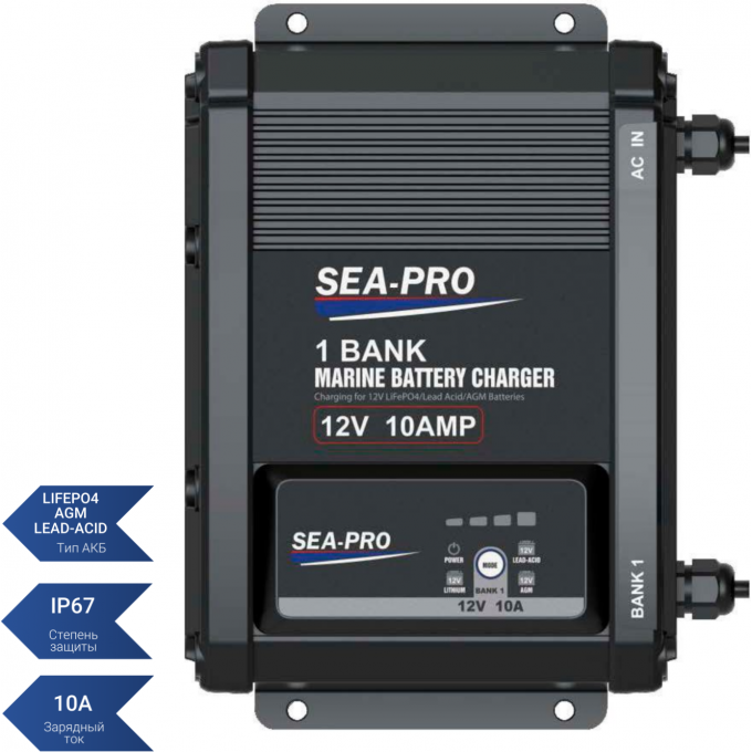 Зарядное устройство SEA-PRO ТЕ4-0324A TE4-0324A Зарядное устройство SEA-PRO ТЕ4-0324A TE4-0324A