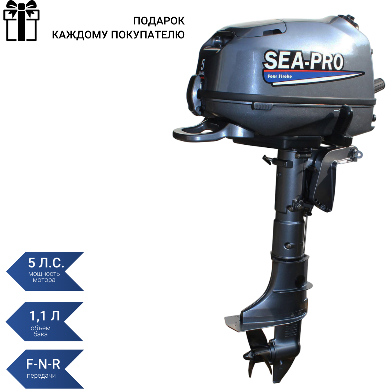 подвесной лодочный мотор Sea-Pro F5S, крупный план корпуса