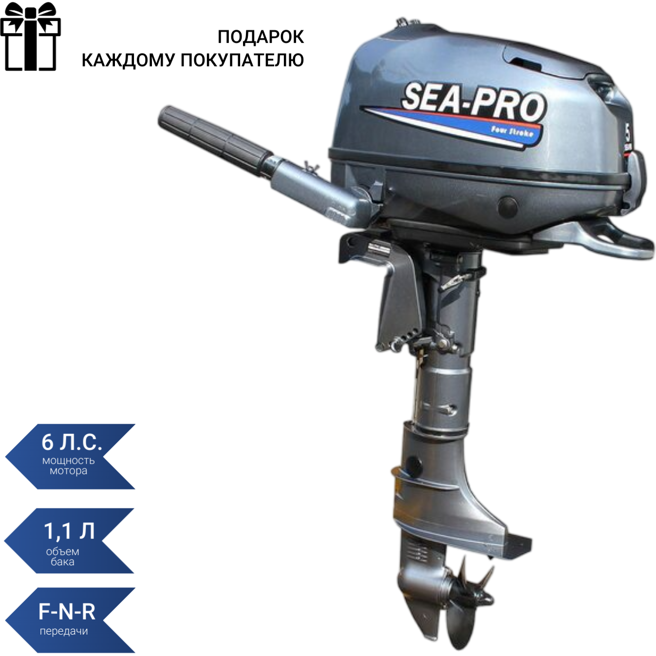 подвесной лодочный мотор Sea-Pro F6S, общий вид
